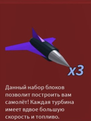 🔥X3 ULTRA TURBO | БЫСТРАЯ ВЫДАЧА 🔥