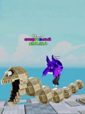 SPECIAL Wormrot 50 LVL
