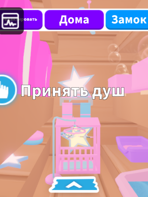 Дом Мини (с обустройкой)