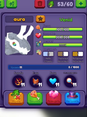 🐝 Venid / НА ВЫБОР /АУРА АЛЬБИНИЗМ / + Подарок.