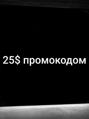 25$ подарочная карта (США)