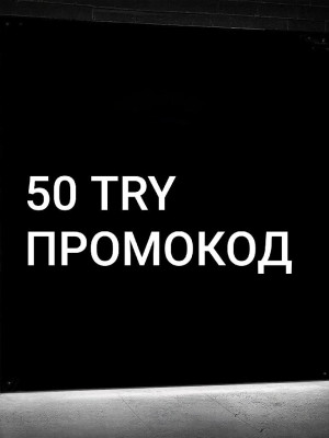 50 TRY подарочная карта (турция)