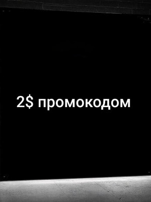 2$ подарочная карта (США)