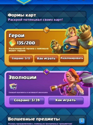 акаунт