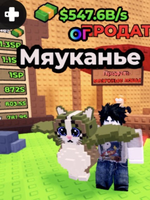 Мявл