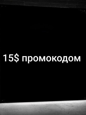 15$ подарочная карта (США)