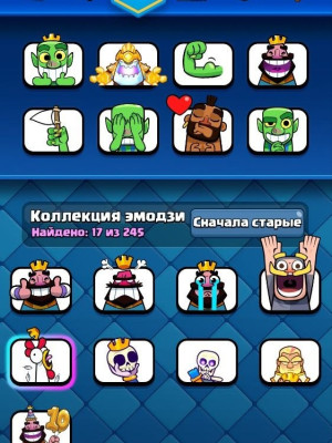 акаунт