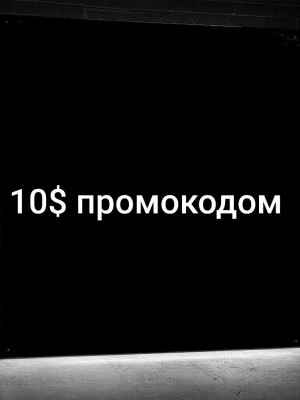 10$ подарочная карта (США)
