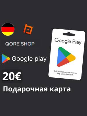 20 EUR – Подарочная карта Google Play 🇩🇪 Качественно!