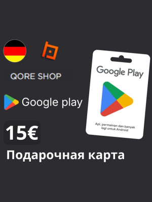 15 EUR – Подарочная карта Google Play 🇩🇪 Качественно!
