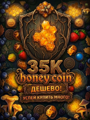 35.000 HONEY COIN