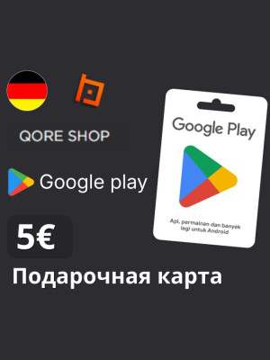 5 EUR – Подарочная карта Google Play 🇩🇪 Качественно!