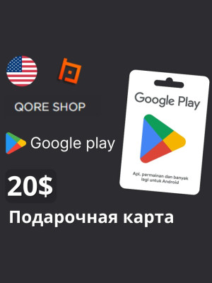 США 20 USD – Подарочная карта Google Play 🇺🇸 Качественно!