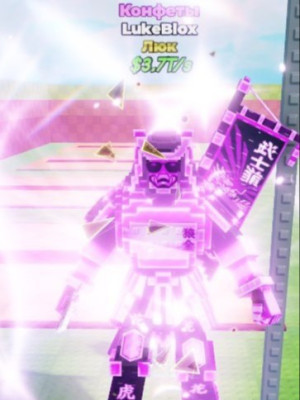 LukeBlox candy rare