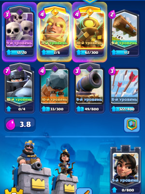 Продаю аккаунт в clash royale