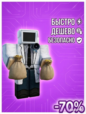 SCIENTIST CAMRAMAN ТРЕЙДОМ В LEGACY TTD