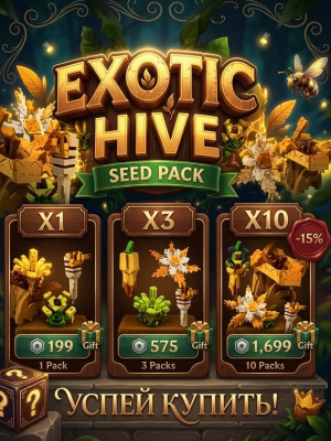 EXOTIC HIVE  SEED PACK x 10