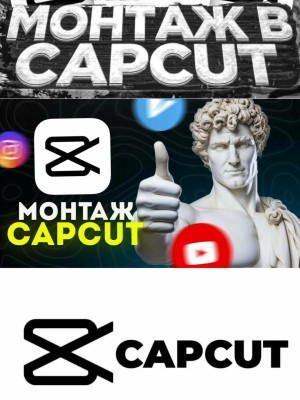 Сделаю вам монтаж