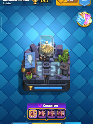 Продаю аккаунт в clash royale