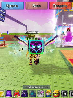 самый редкий и лучший для сбора luke block lukeblox