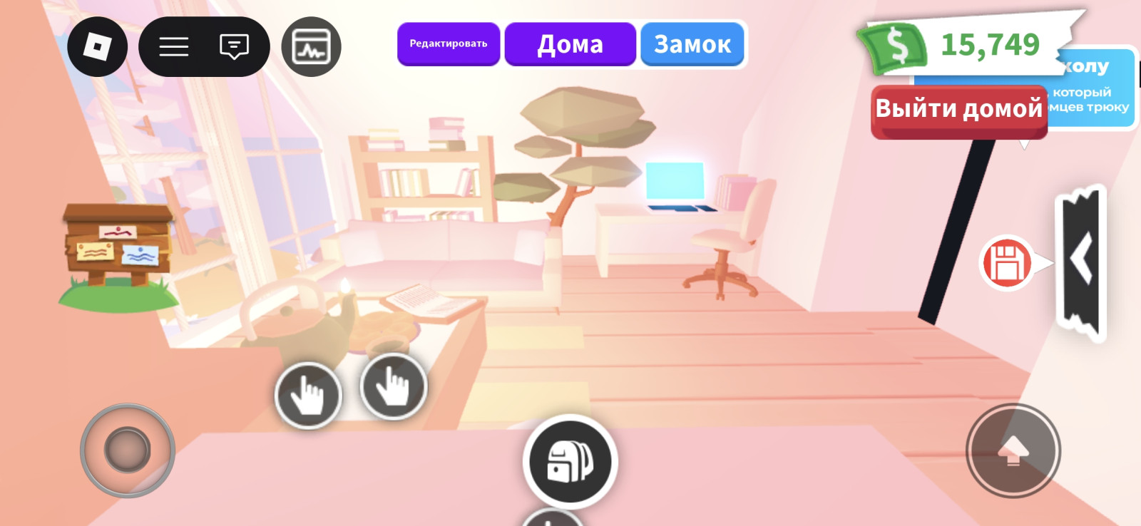 Домик мини розовый