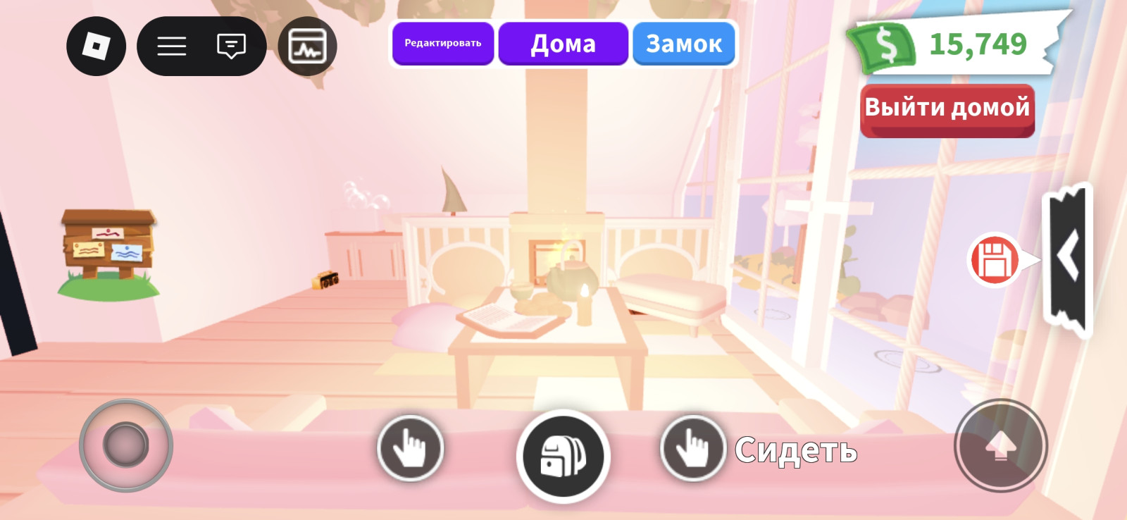 Домик мини розовый