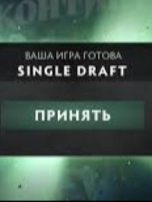 ОТМЫВ ЛП цена за 1 игру