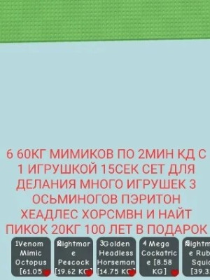 супер сет для фарма