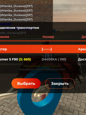 Сочный аккаунт на блек Раша  на сервере Калуга