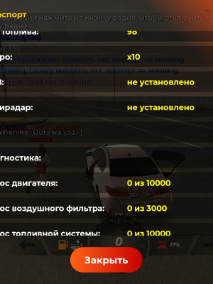 Сочный аккаунт на блек Раша  на сервере Калуга