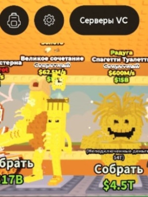 Набор для пацанов, все вместе дают 750м