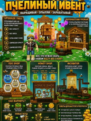 1000 honey coins🪙