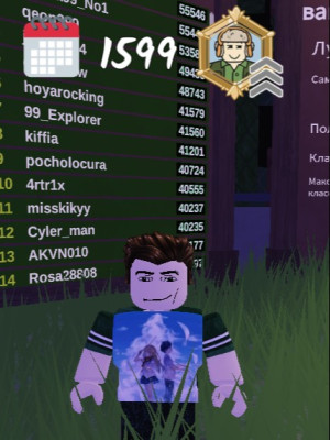 Проживу с вами 99 дней