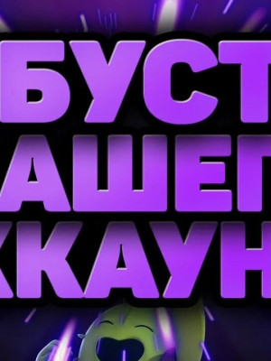 Любые 5 морских событий (кроме вулкана миража леви и китсуне исланд)