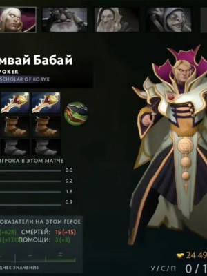 ЛП 1 КАТКА