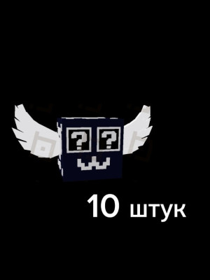 ✨10 secret lucky blocks | по низкой цене💫
