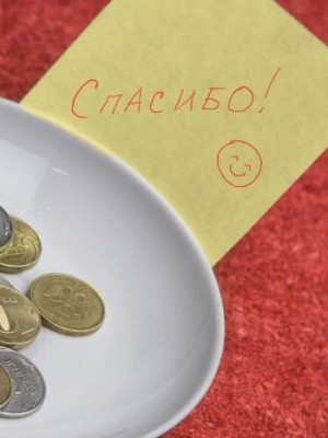 на покушать