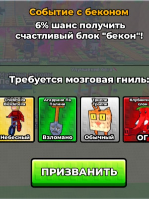 СДЛАЮ ВАМ ИВЕНТ НА СЕРВЕРЕ