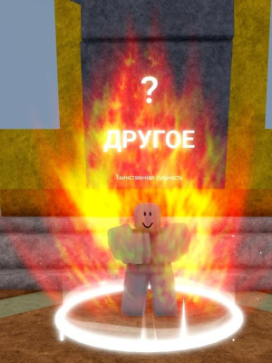 Пройду 1 рейд на ваш выбор исключение Феникс и тесто (цена за 1 рейд)