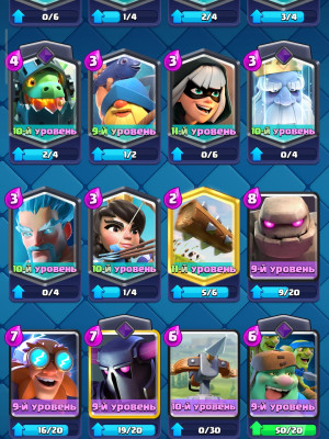 CLASH ROYALE | 6748🏆 | 35 ЛВЛ ⭐ | 120 КАРТ 💳 | ЧИСТЫЙ АККАУНТ
