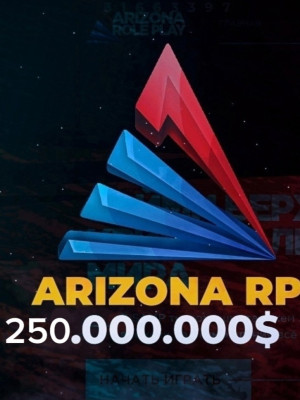 💲💲250кк АРИЗОНА ОЧЕНЬ ДЕШЕВО 💲💲 ЛЮБОЙ СЕРВЕР