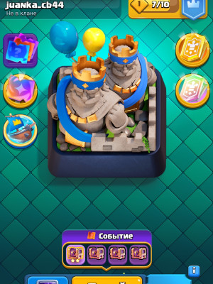 CLASH ROYALE | 7219🏆 | 36 ЛВЛ ⭐ | 118 КАРТ 💳 | ЧИСТЫЙ АККАУНТ