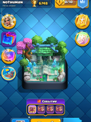 CLASH ROYALE | 6748🏆 | 35 ЛВЛ ⭐ | 120 КАРТ 💳 | ЧИСТЫЙ АККАУНТ