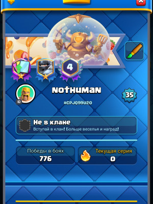 CLASH ROYALE | 6748🏆 | 35 ЛВЛ ⭐ | 120 КАРТ 💳 | ЧИСТЫЙ АККАУНТ