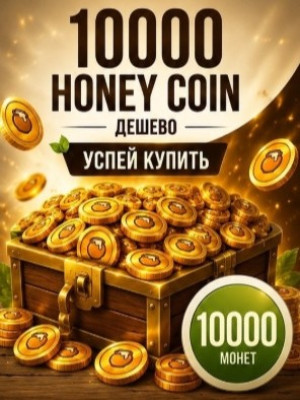 10000 HONEY COIN