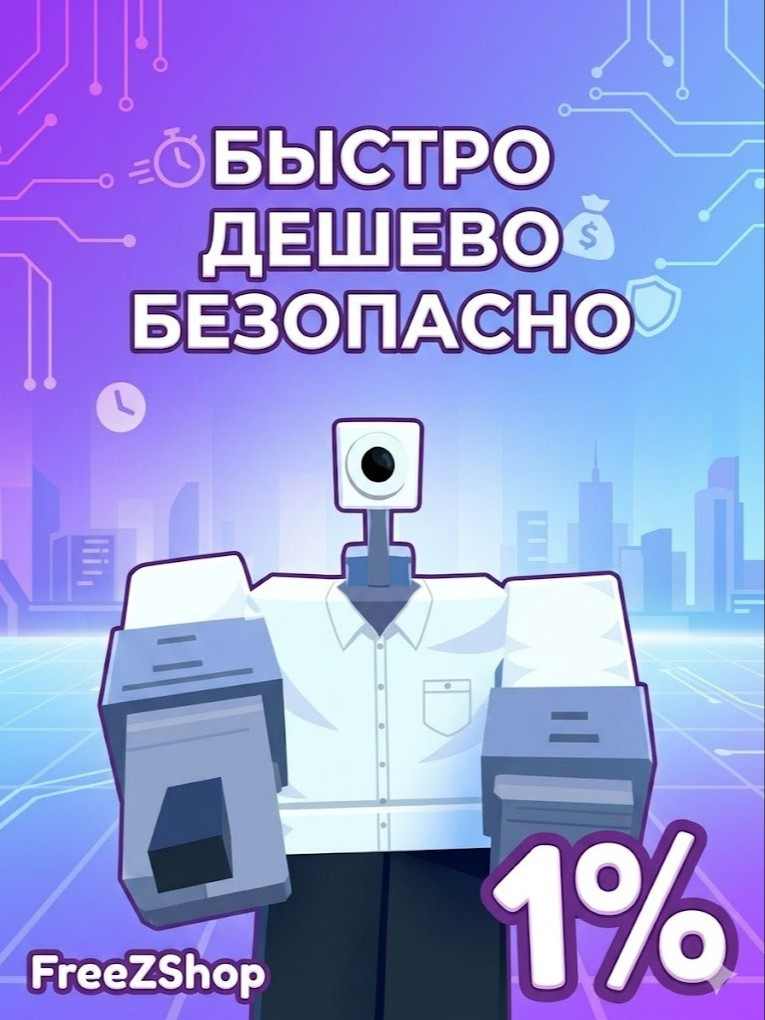 ✨ИНЖЕНЕР В ЛЕГАСИ ТТД✨
