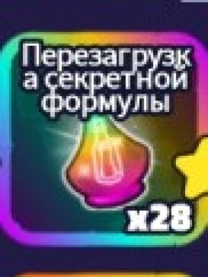 Цена за 1 штуку 5