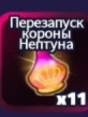 Цена за 1 штуку 25