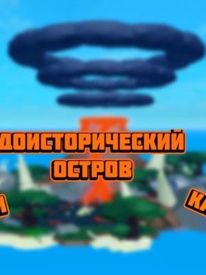 Помогу найти вулкан (магнит с меня)