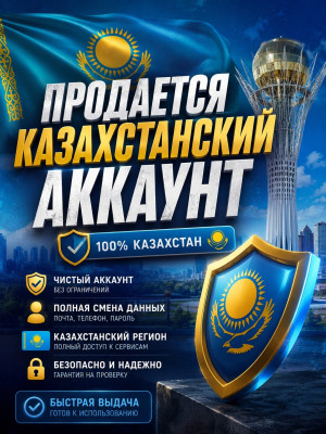 💎 КАЗАХСТАНСКИЙ АККАУНТ STEAM • ПОЛНЫЙ ДОСТУП + РОДНАЯ ПОЧТА 💎